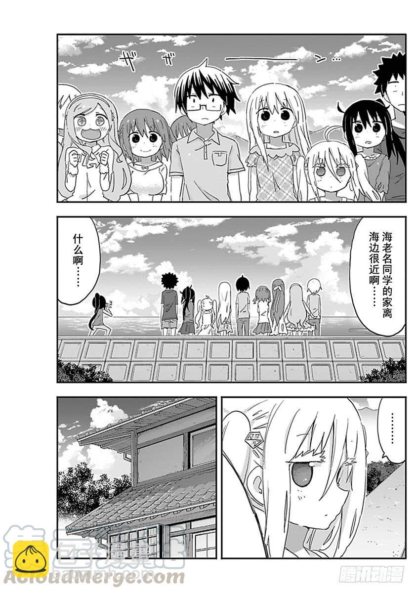 第212话-第212话
