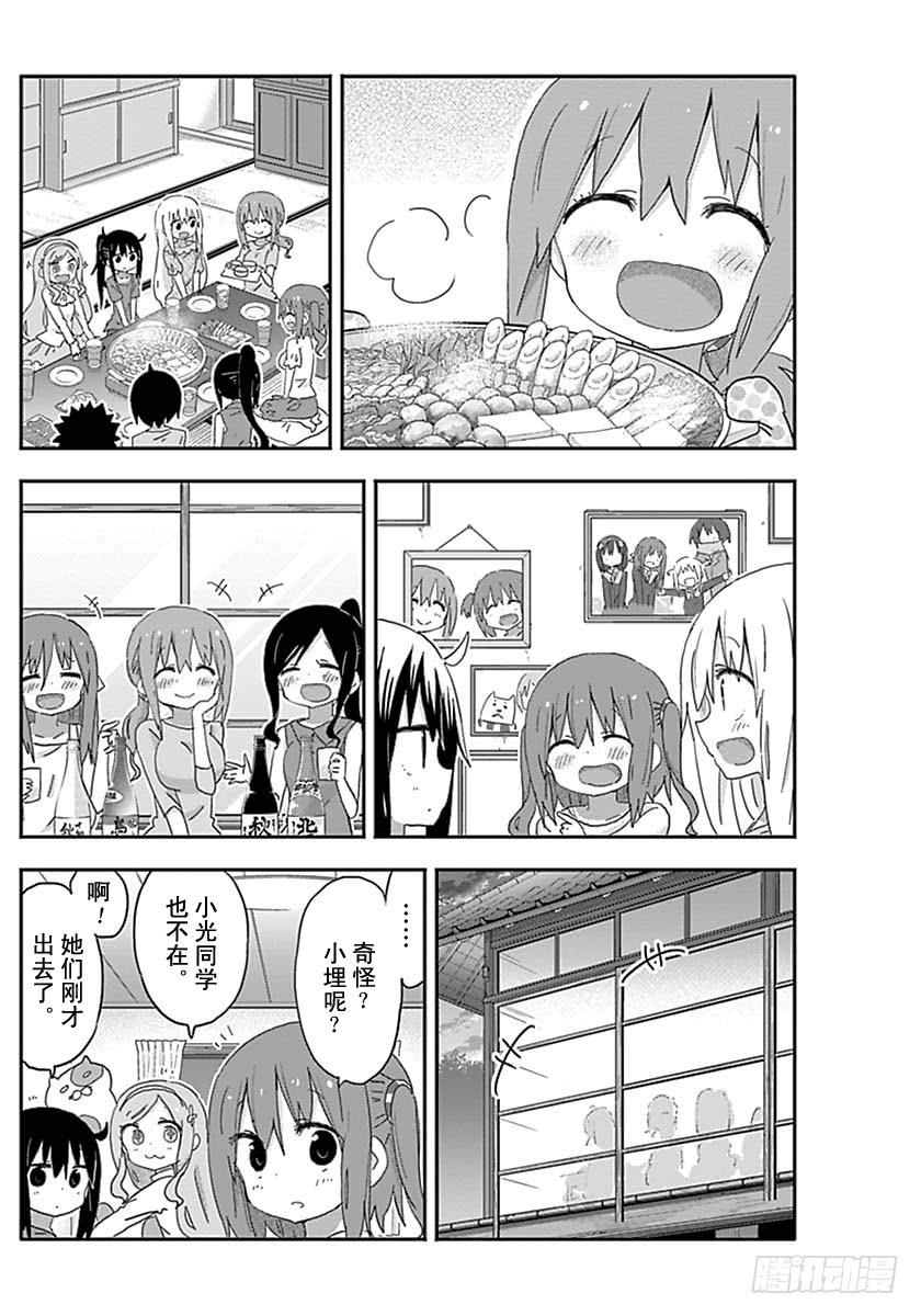 第212话-第212话