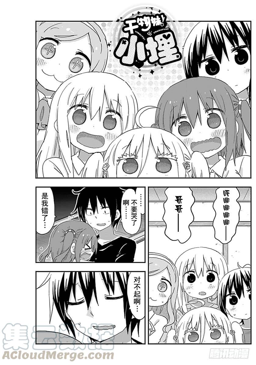 第214话-第214话