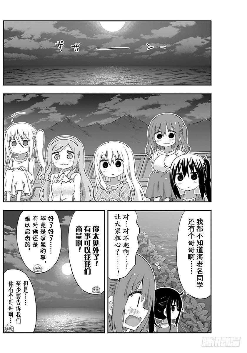 第214话-第214话