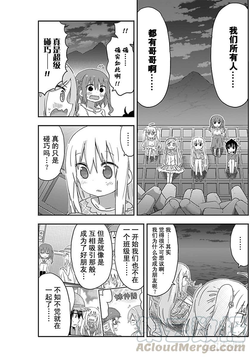 第214话-第214话
