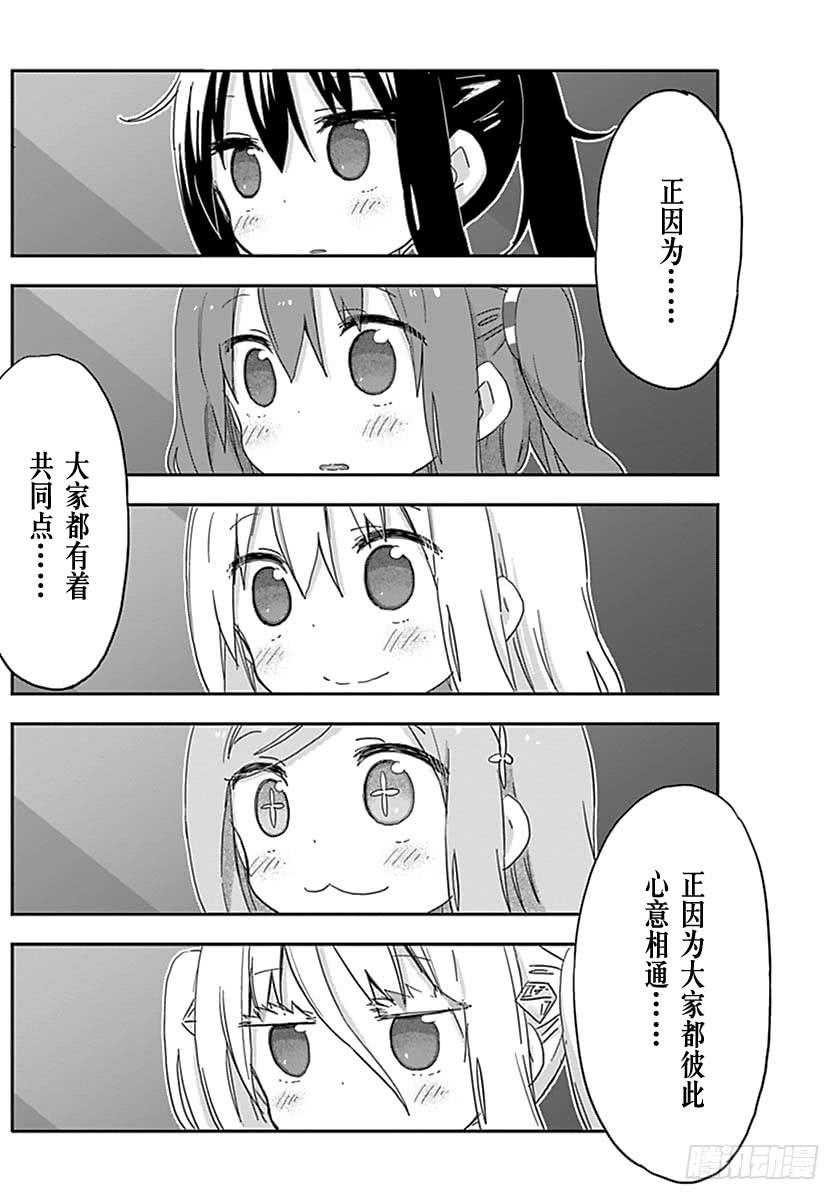 第214话-第214话