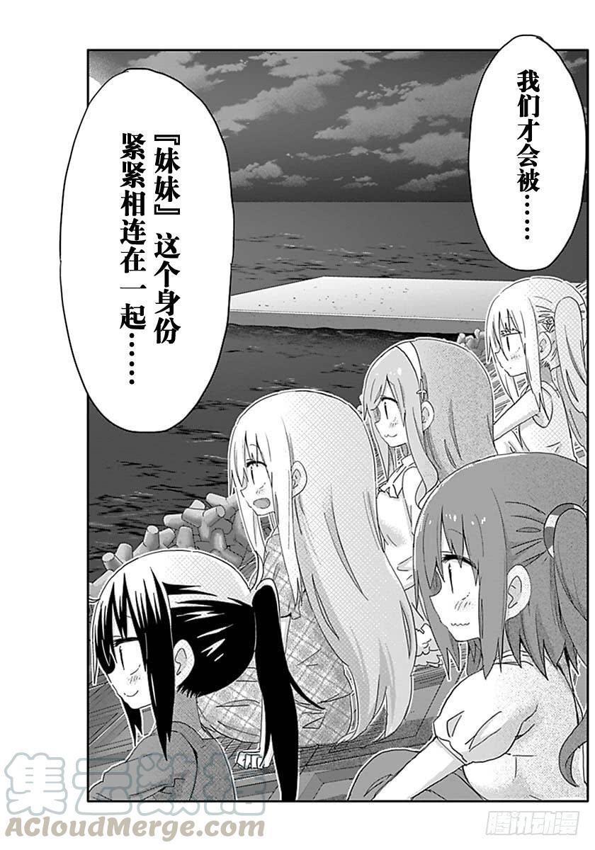 第214话-第214话
