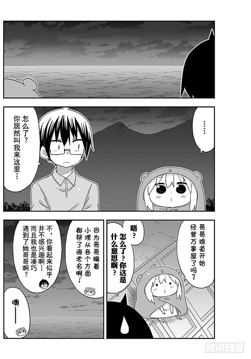 第214话-第214话