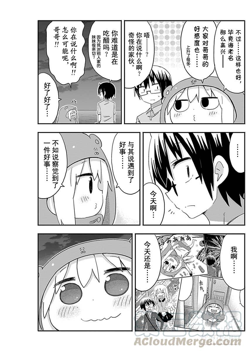 第214话-第214话