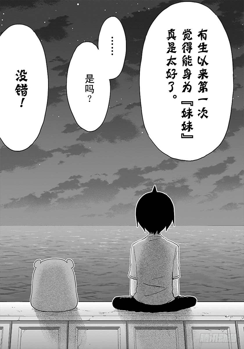 第214话-第214话