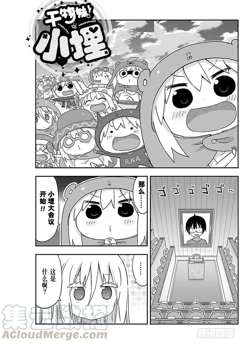 第216话-第216话