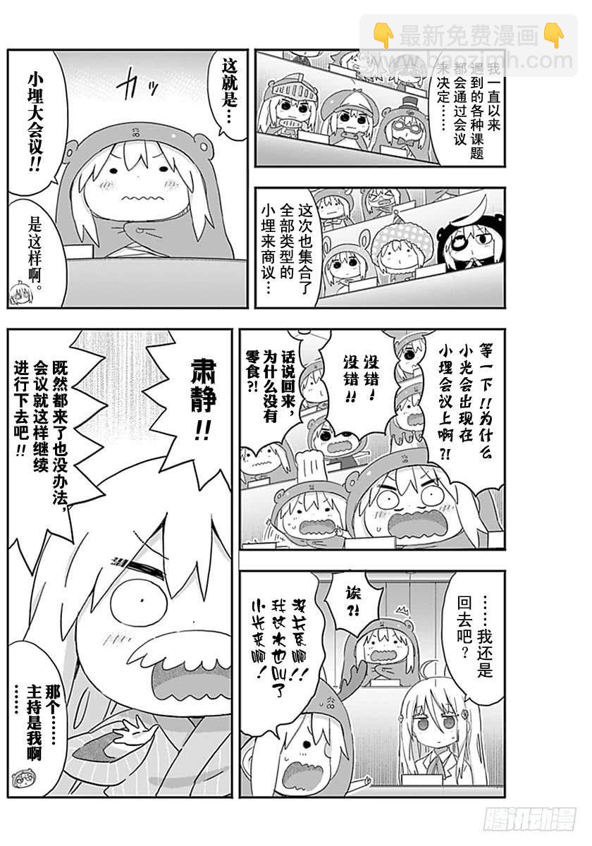 第216话-第216话