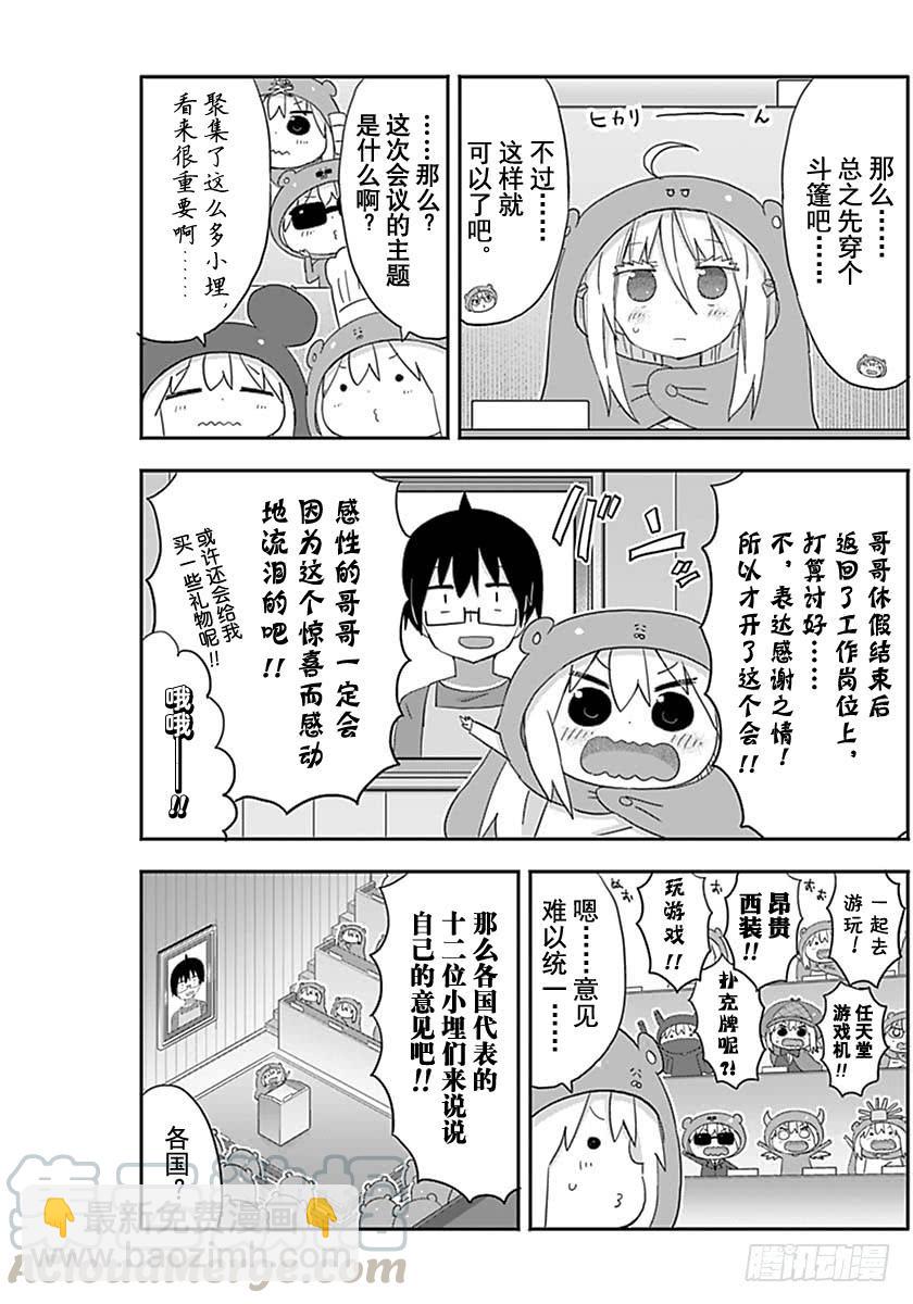 第216话-第216话
