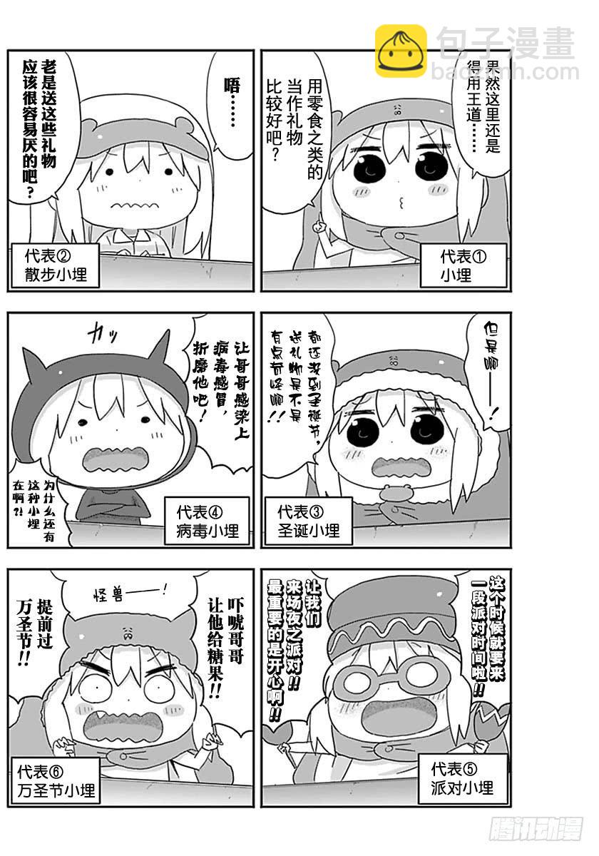 第216话-第216话