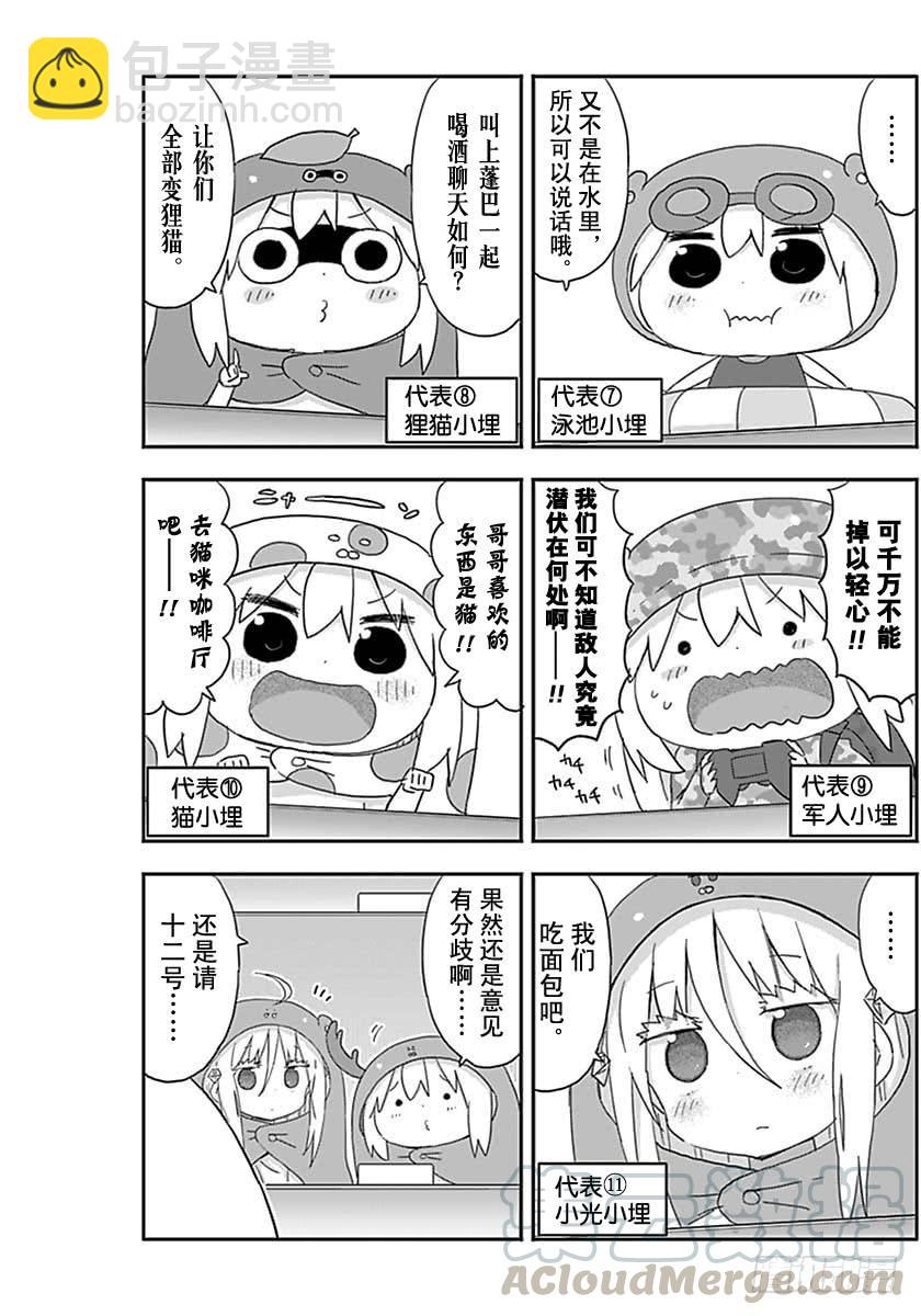 第216话-第216话