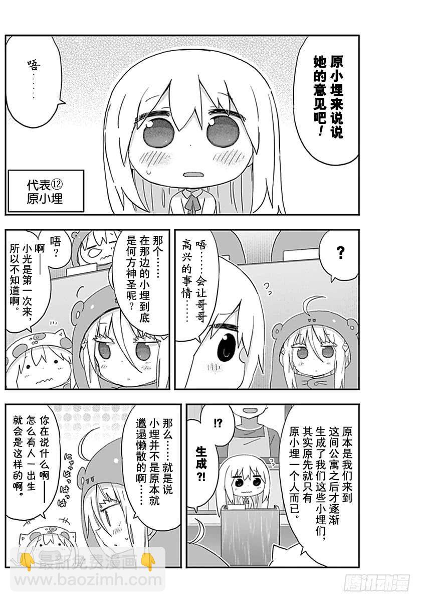 第216话-第216话