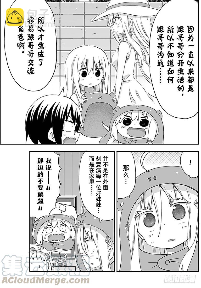 第216话-第216话