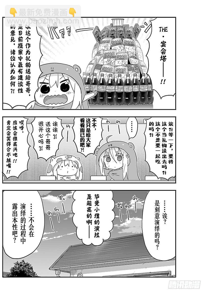 第216话-第216话