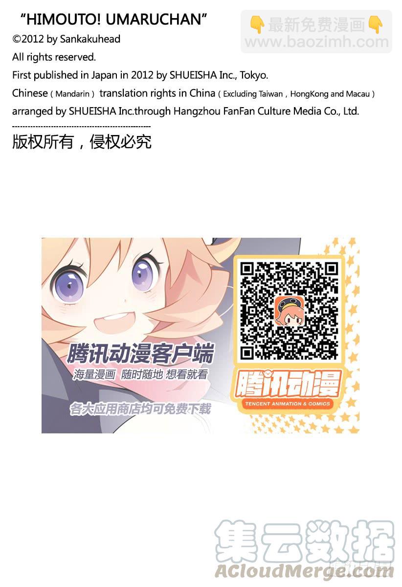 第216话-第216话