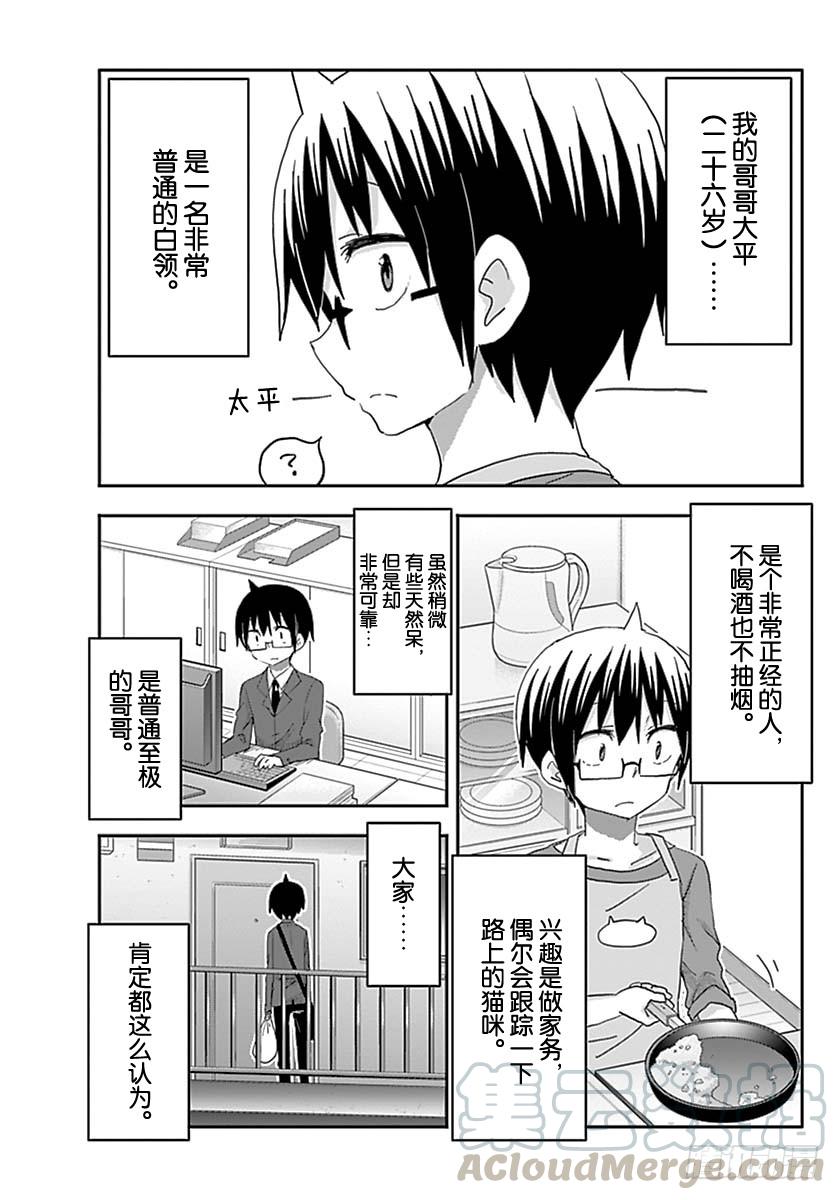 第218话-第218话