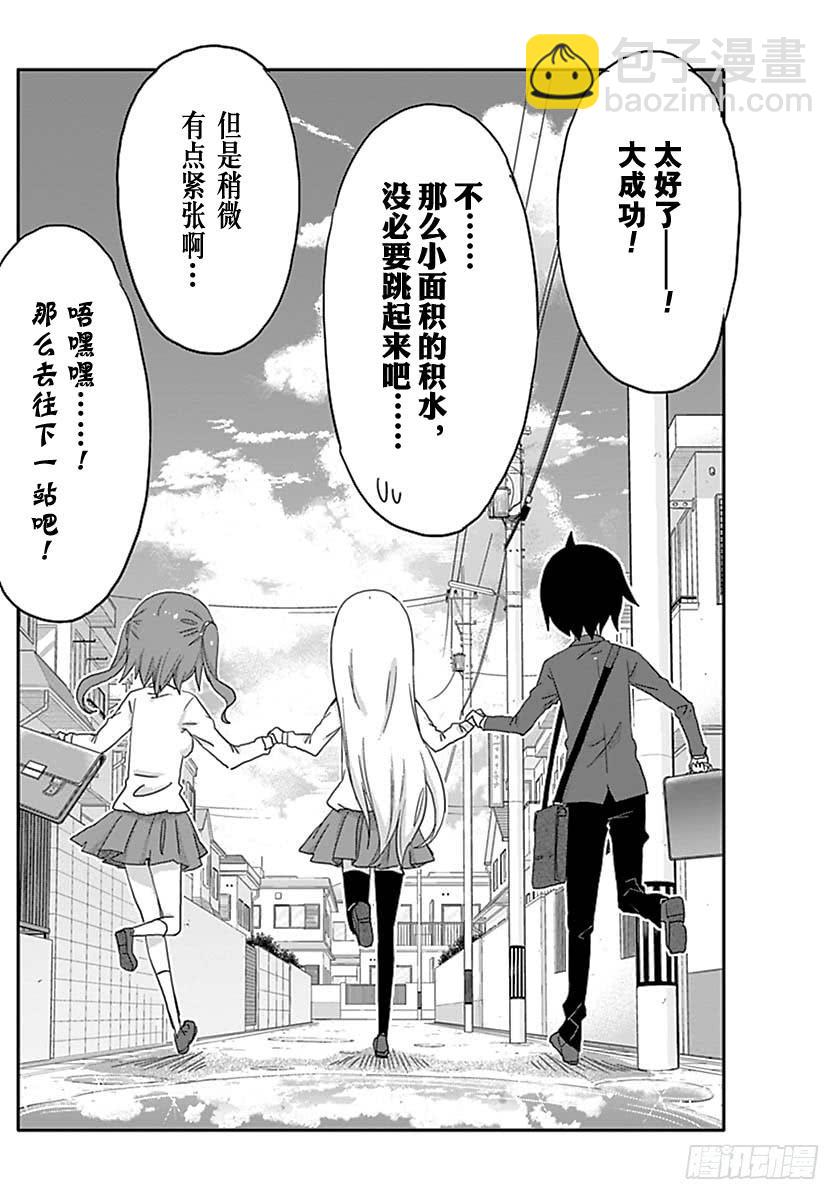 第218话-第218话