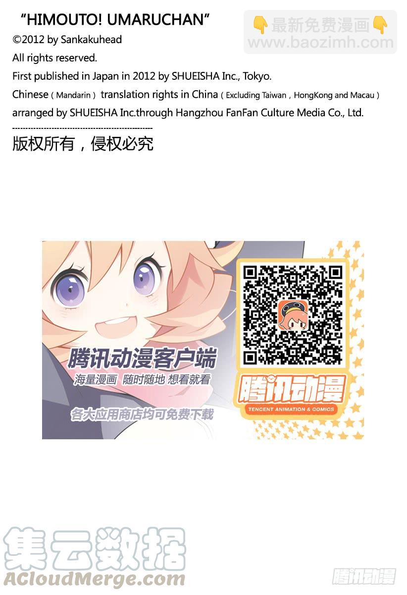 第218话-第218话
