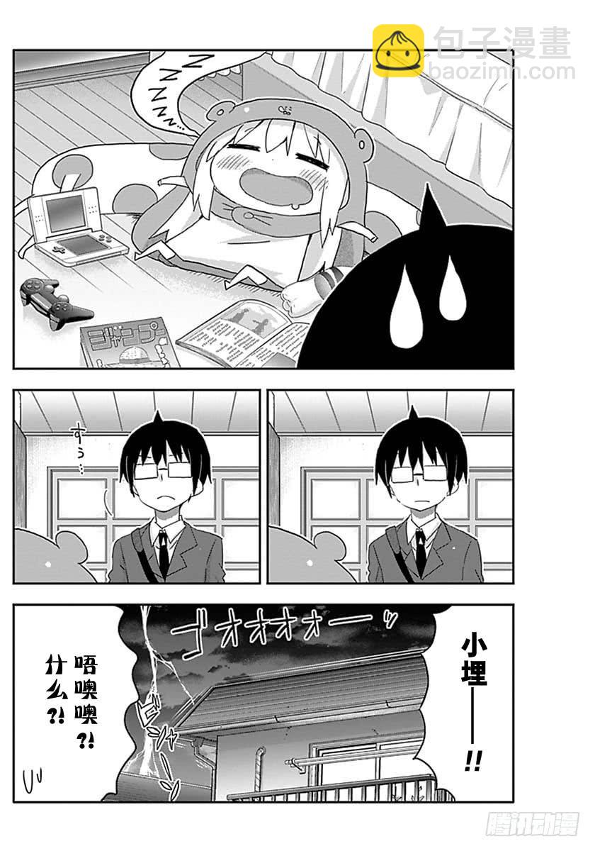 第218话-第218话