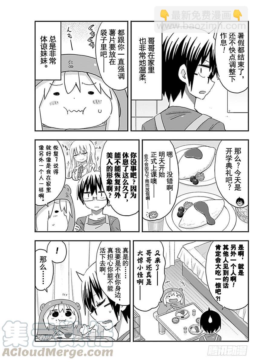 第218话-第218话