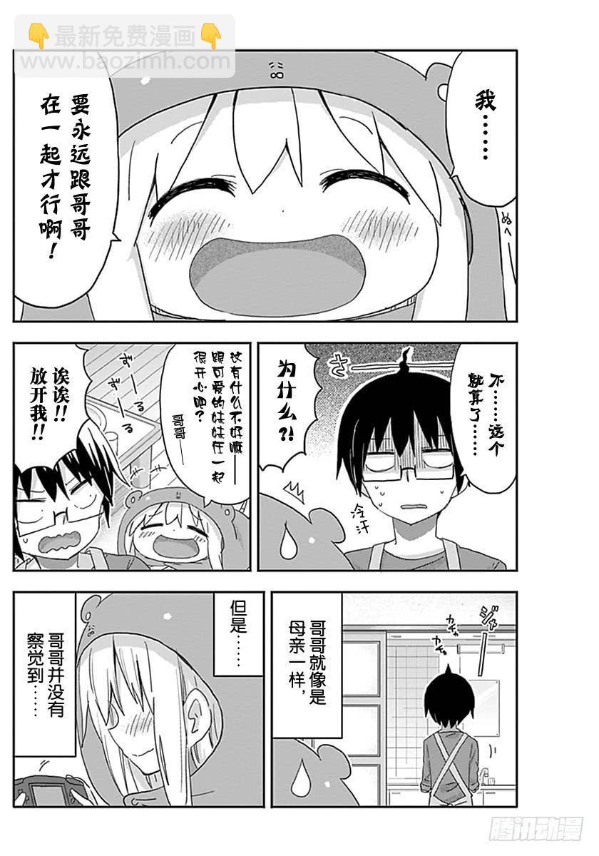 第218话-第218话