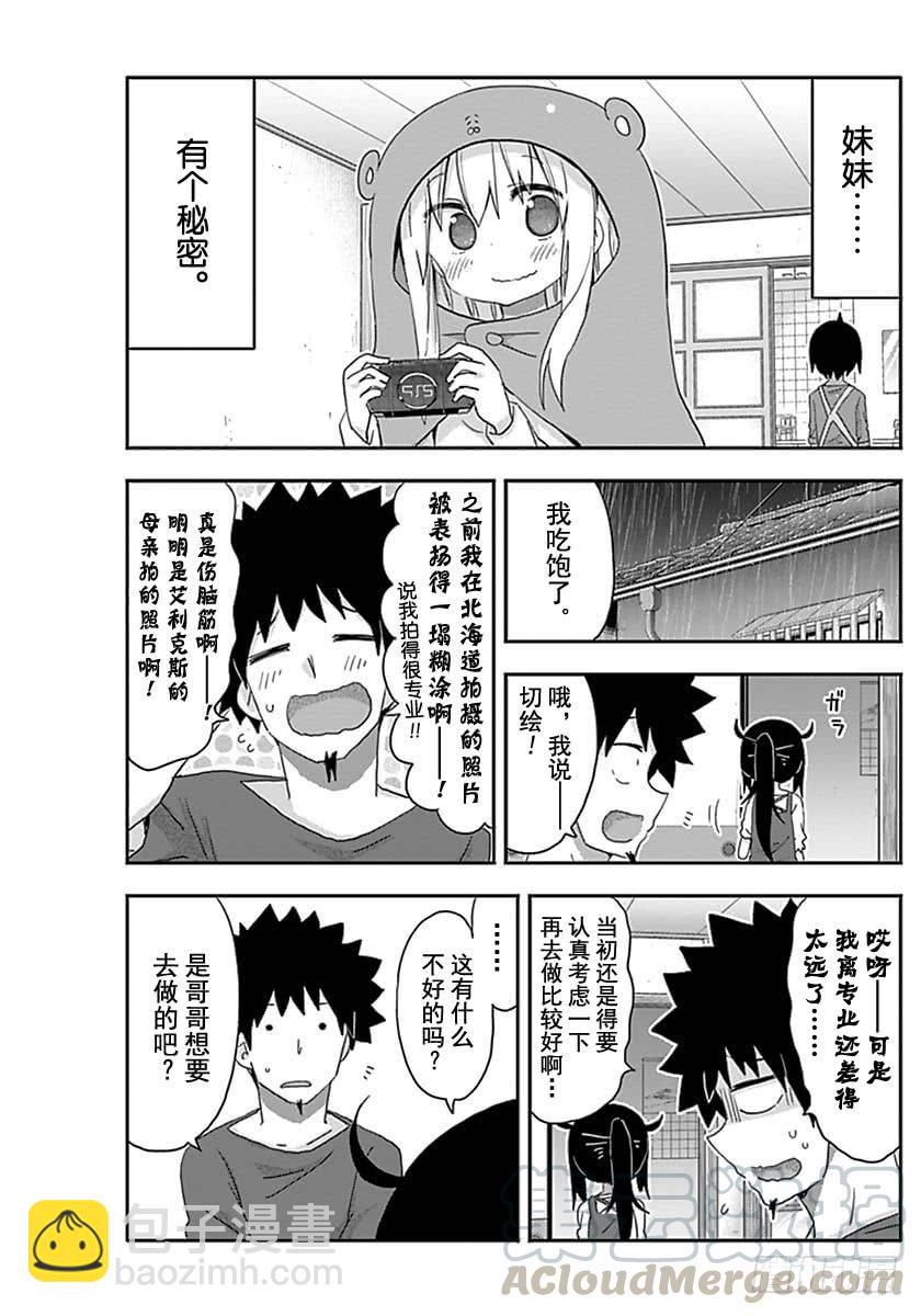 第218话-第218话