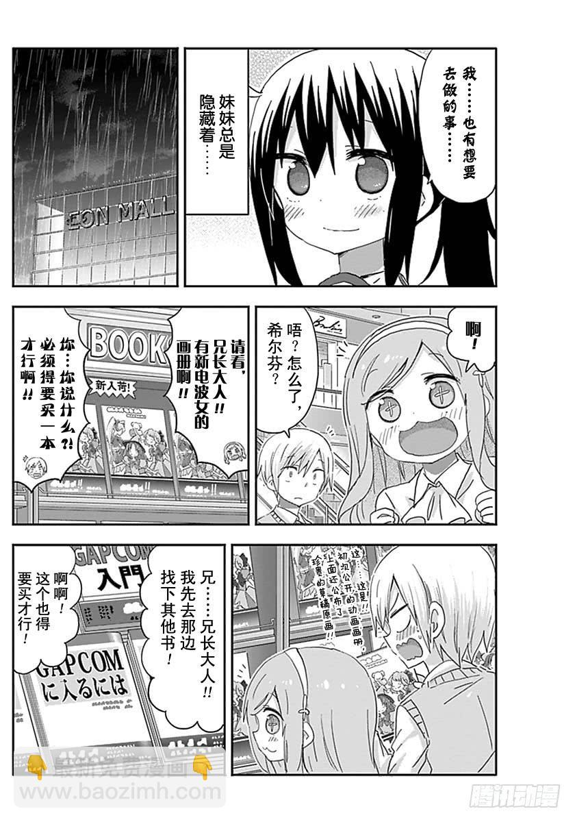 第218话-第218话