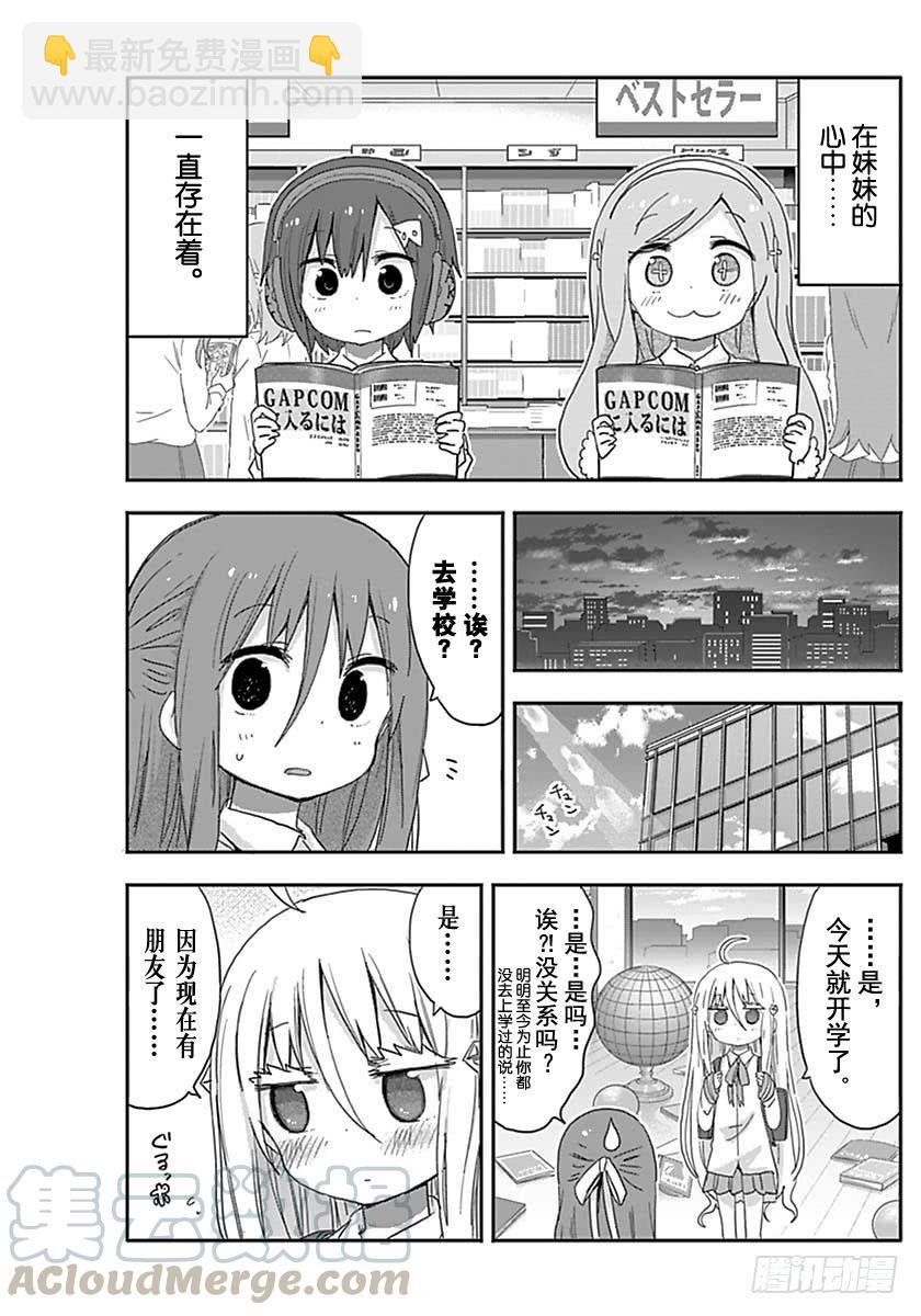 第218话-第218话