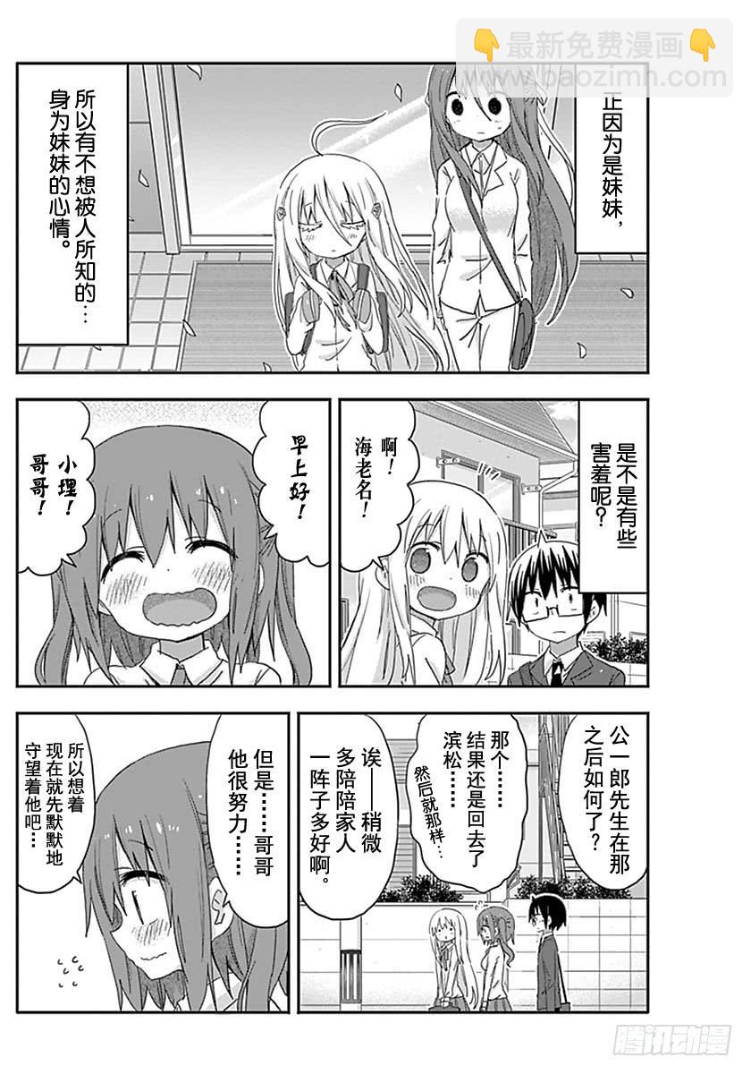第218话-第218话
