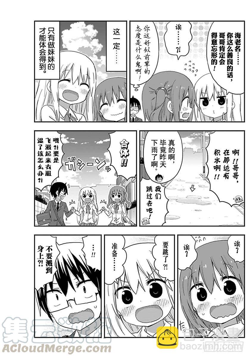 第218话-第218话