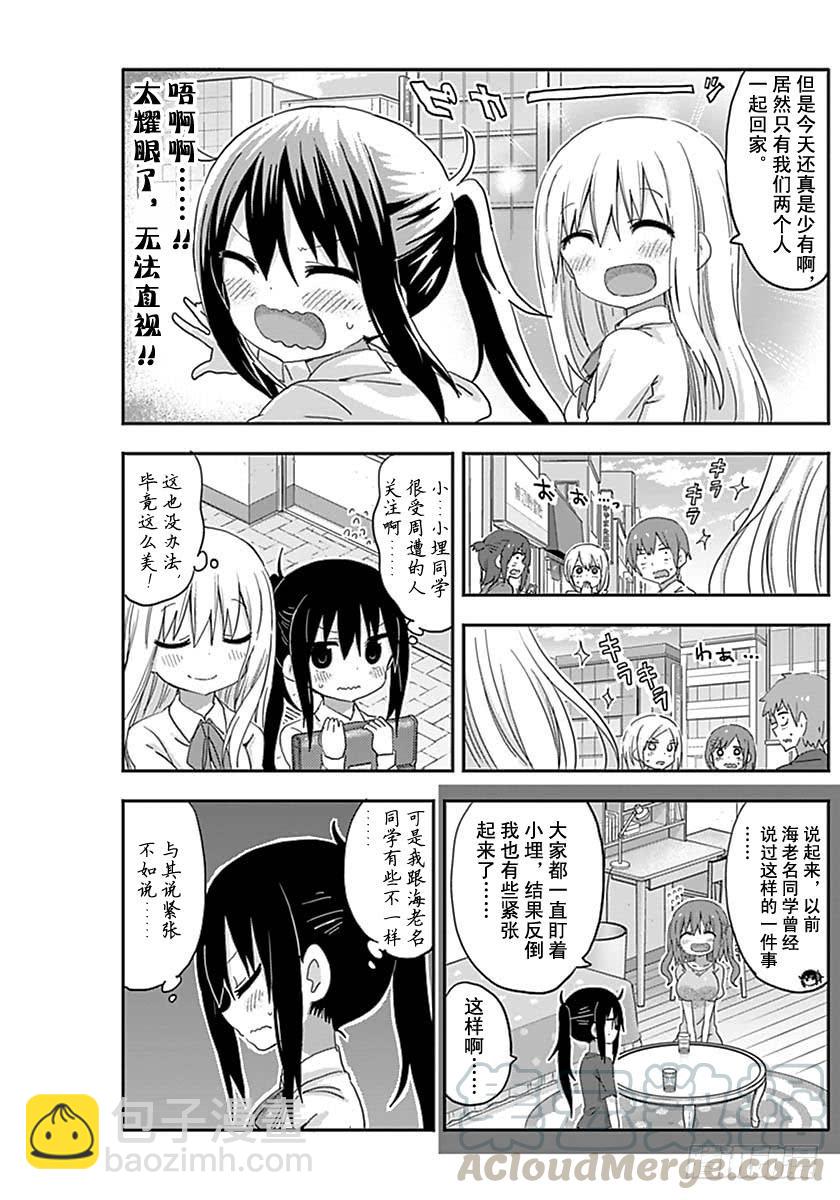 G2话-第220话