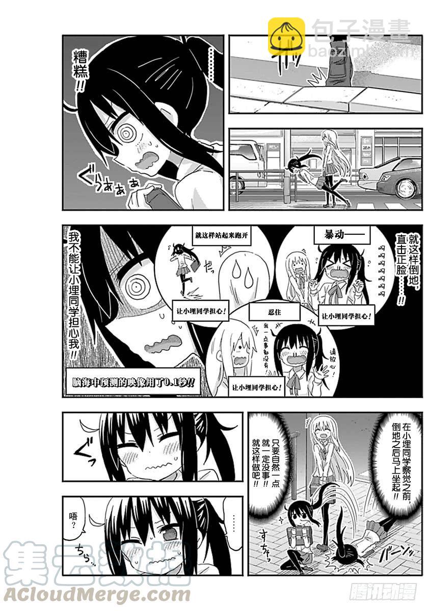 G2话-第220话