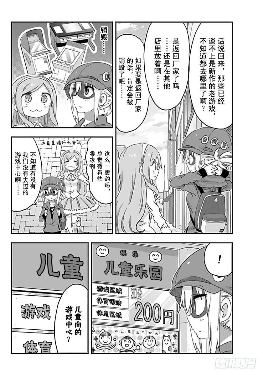 G4话-第222话