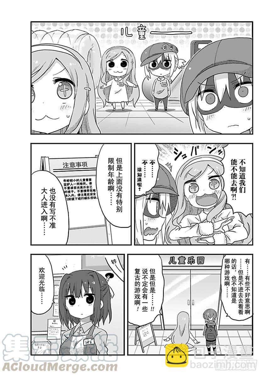 G4话-第222话