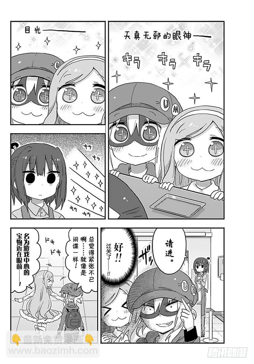 G4话-第222话