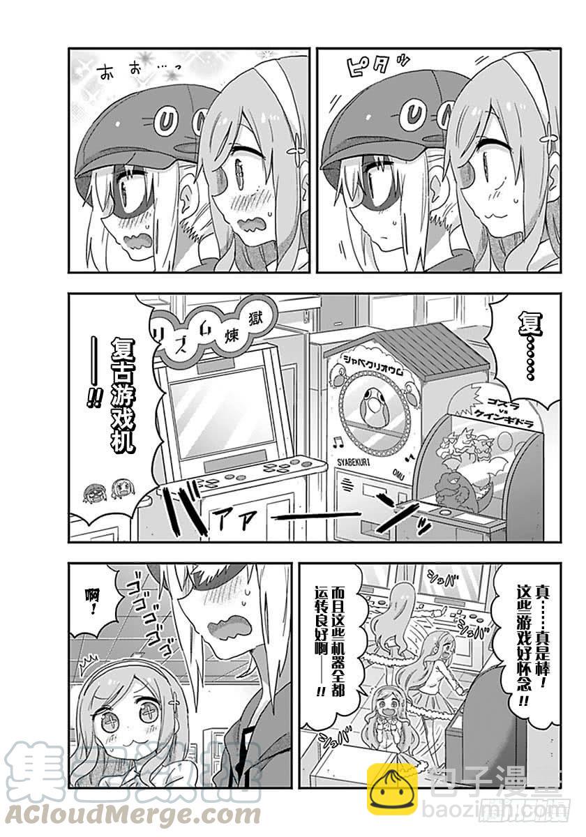 G4话-第222话