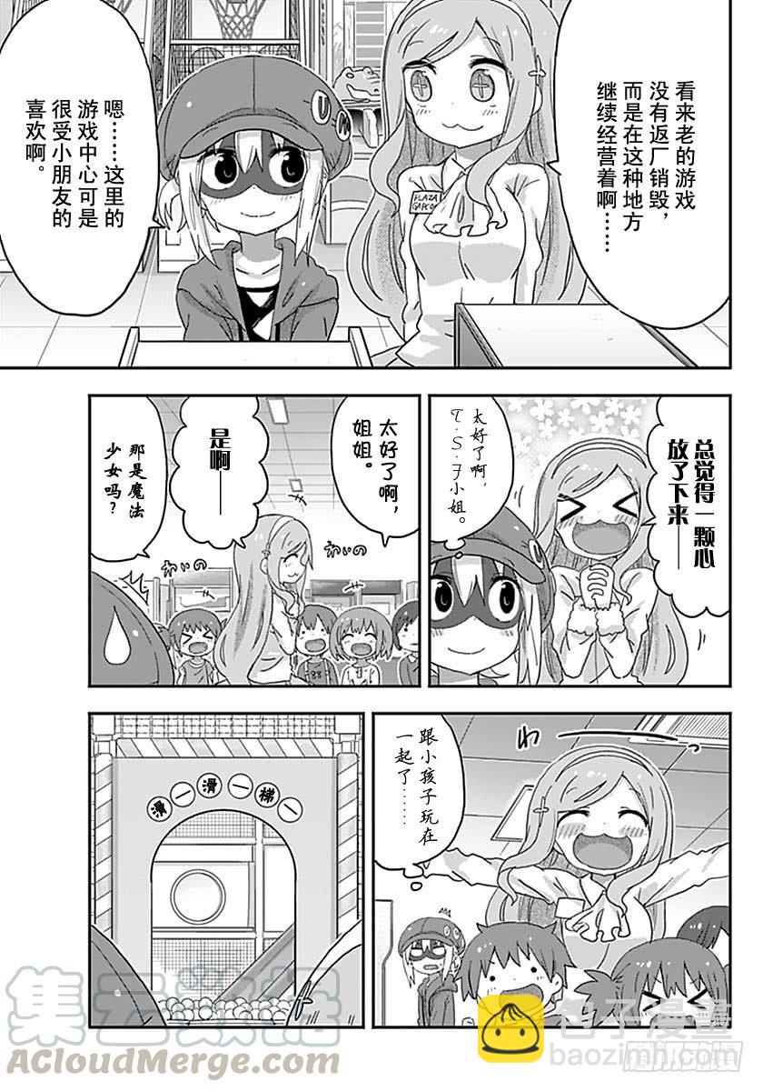 G4话-第222话
