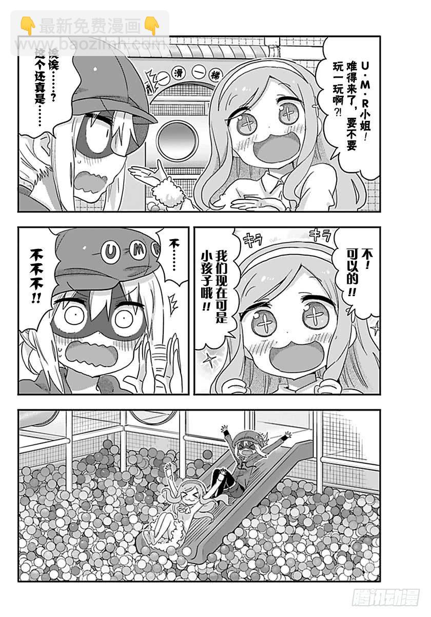G4话-第222话