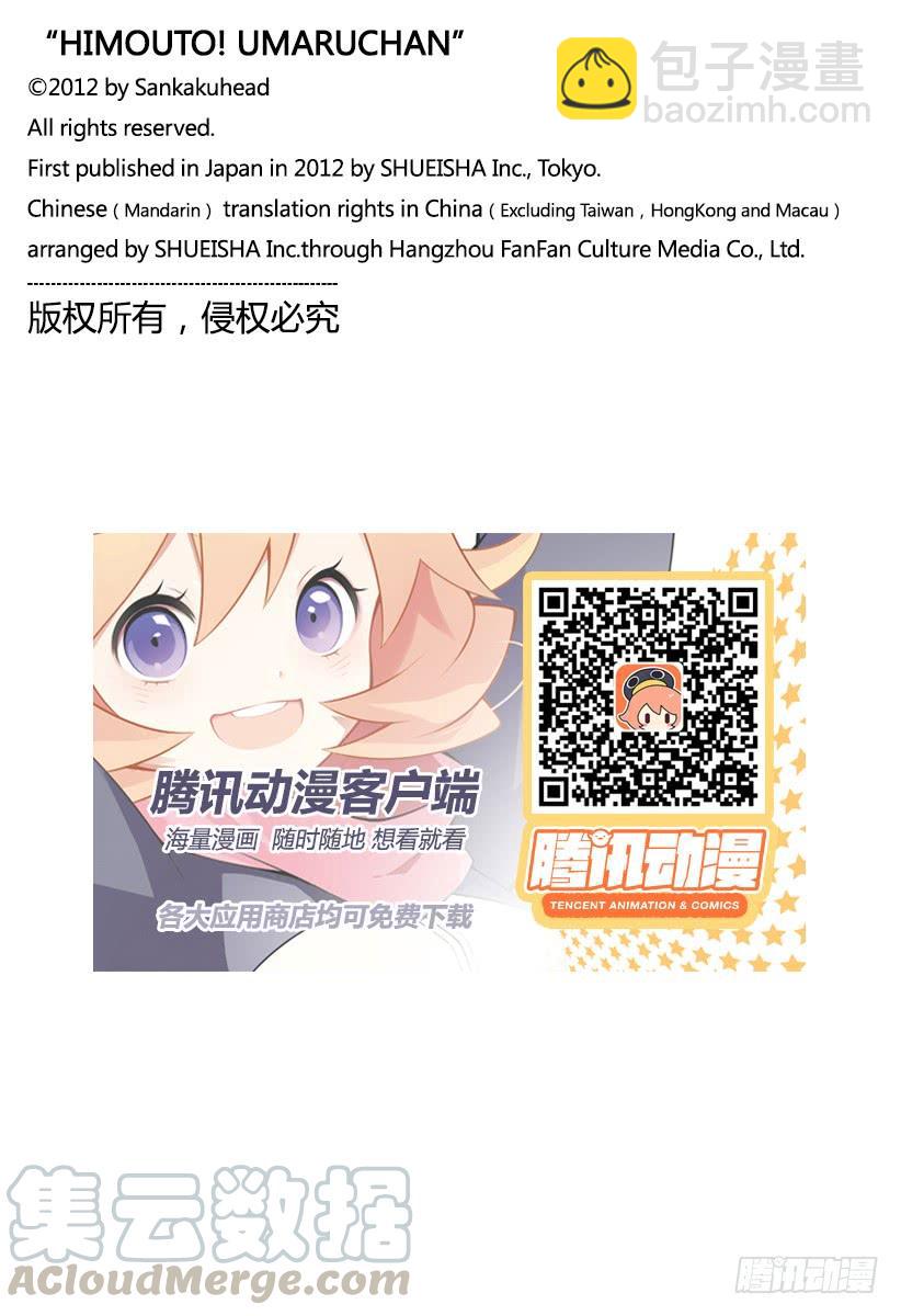 G4话-第222话