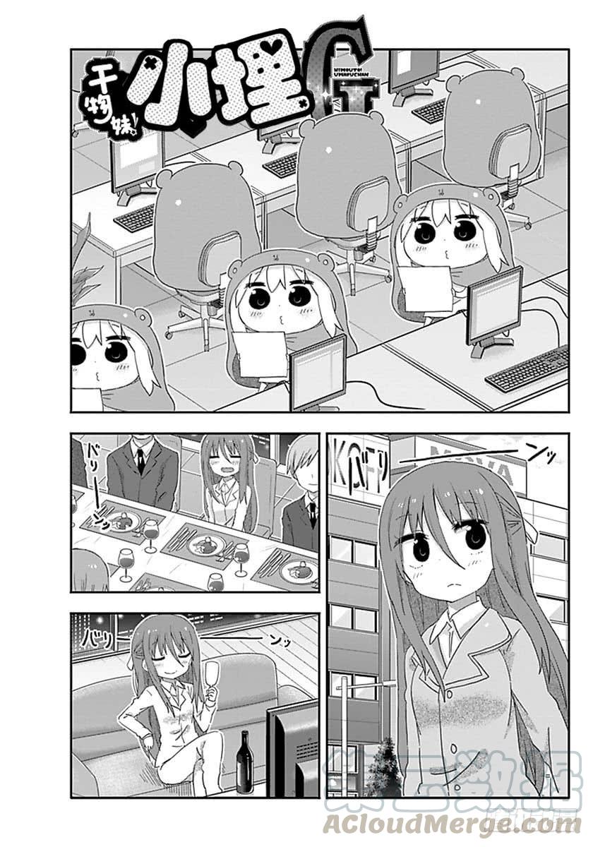 G6话-第224话