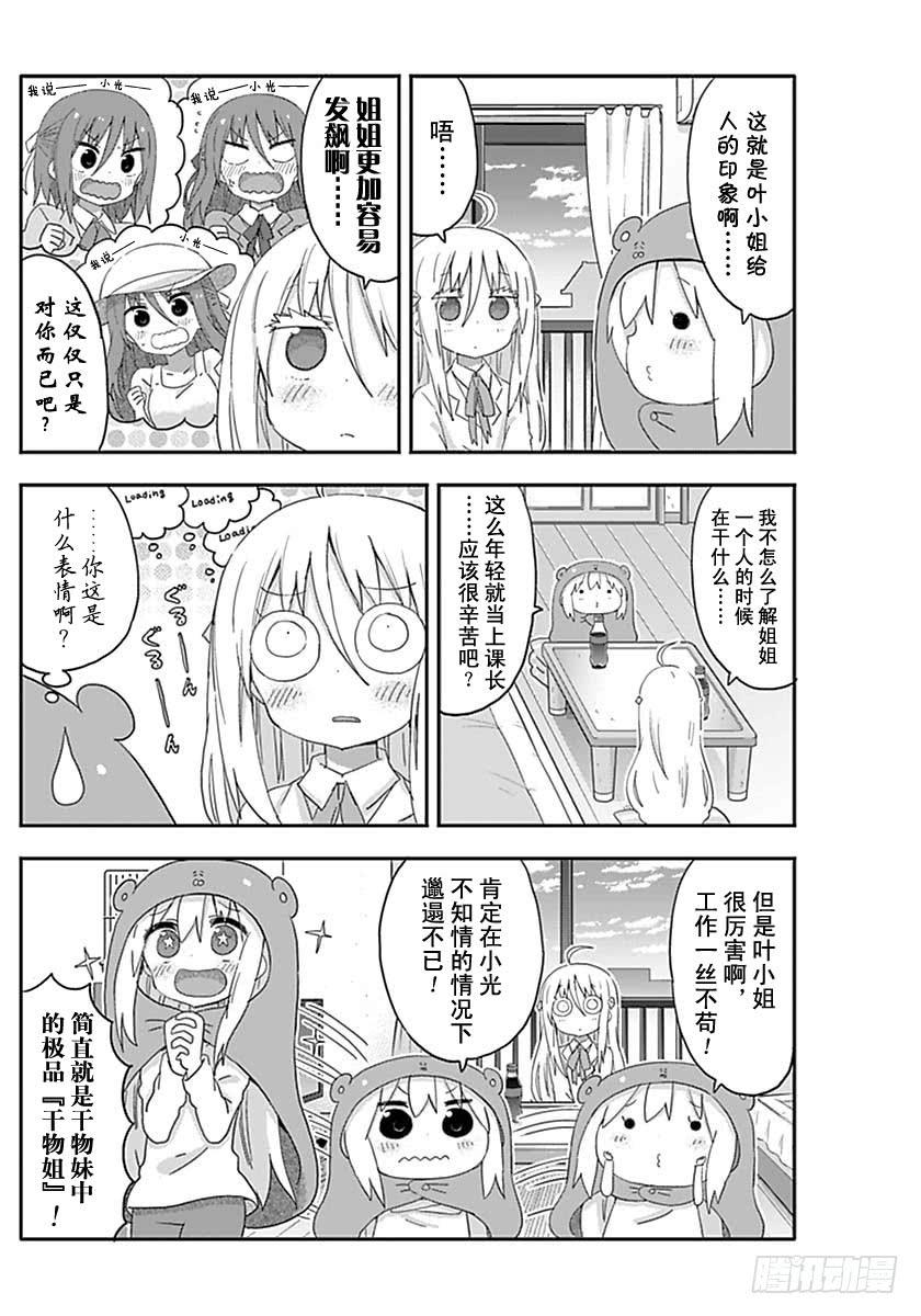 G6话-第224话