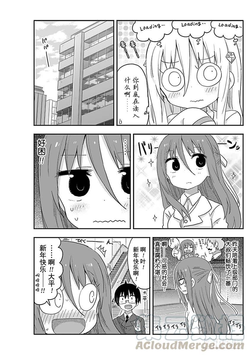 G6话-第224话