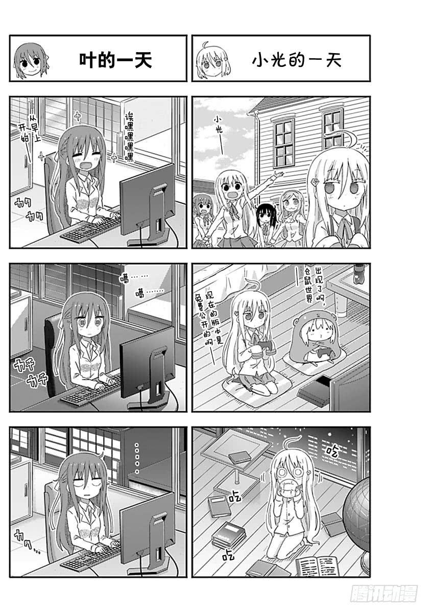 G6话-第224话
