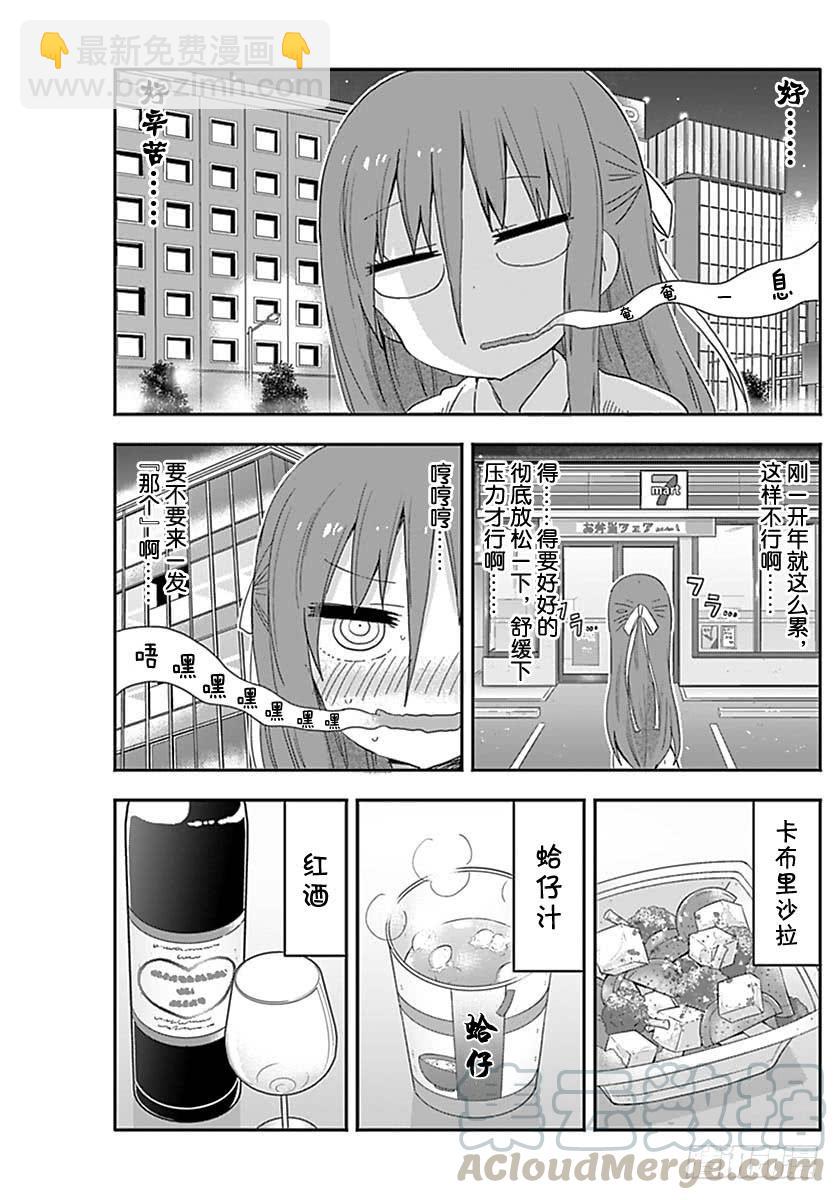 G6话-第224话