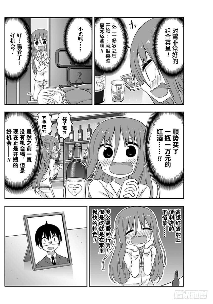 G6话-第224话