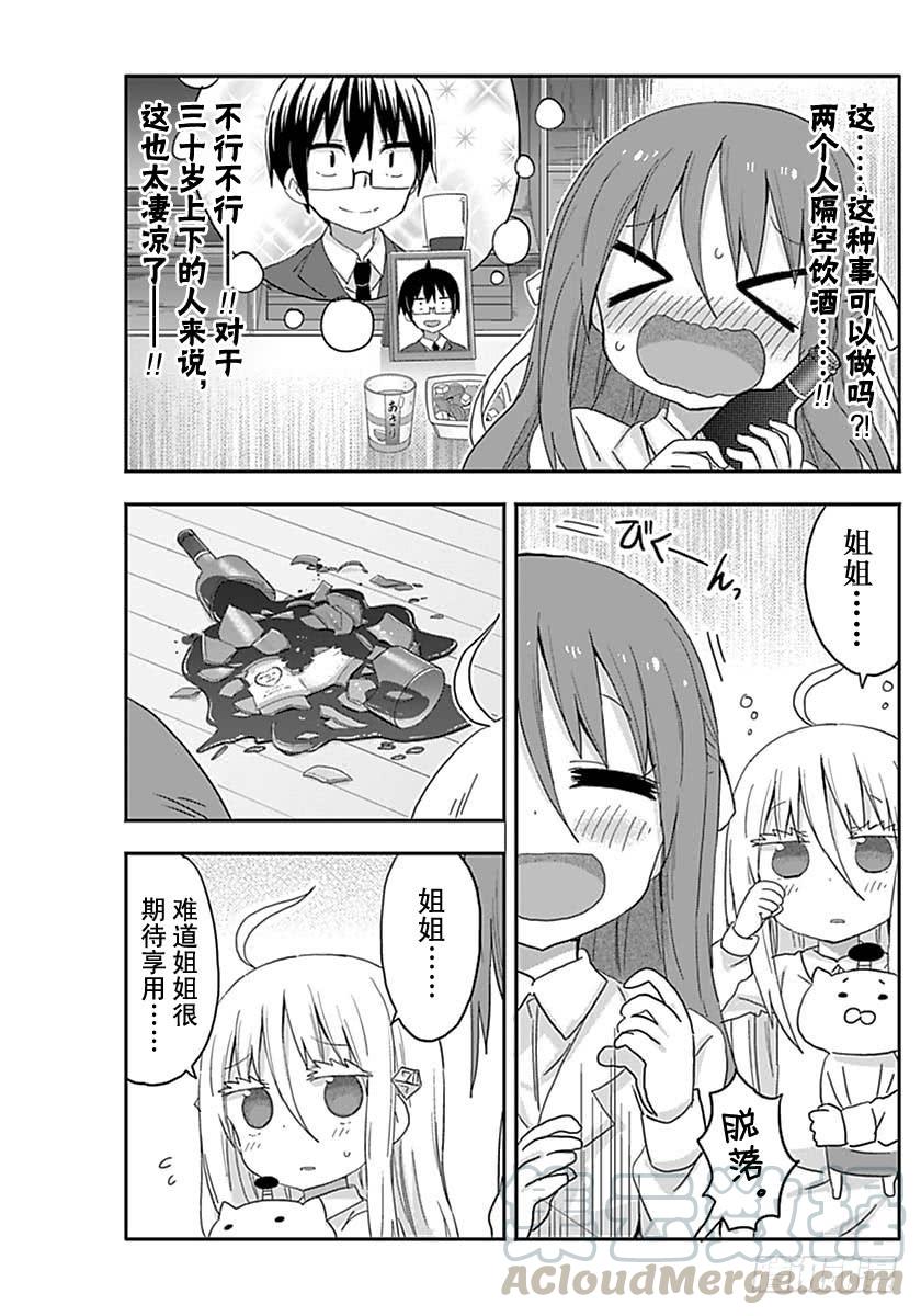 G6话-第224话
