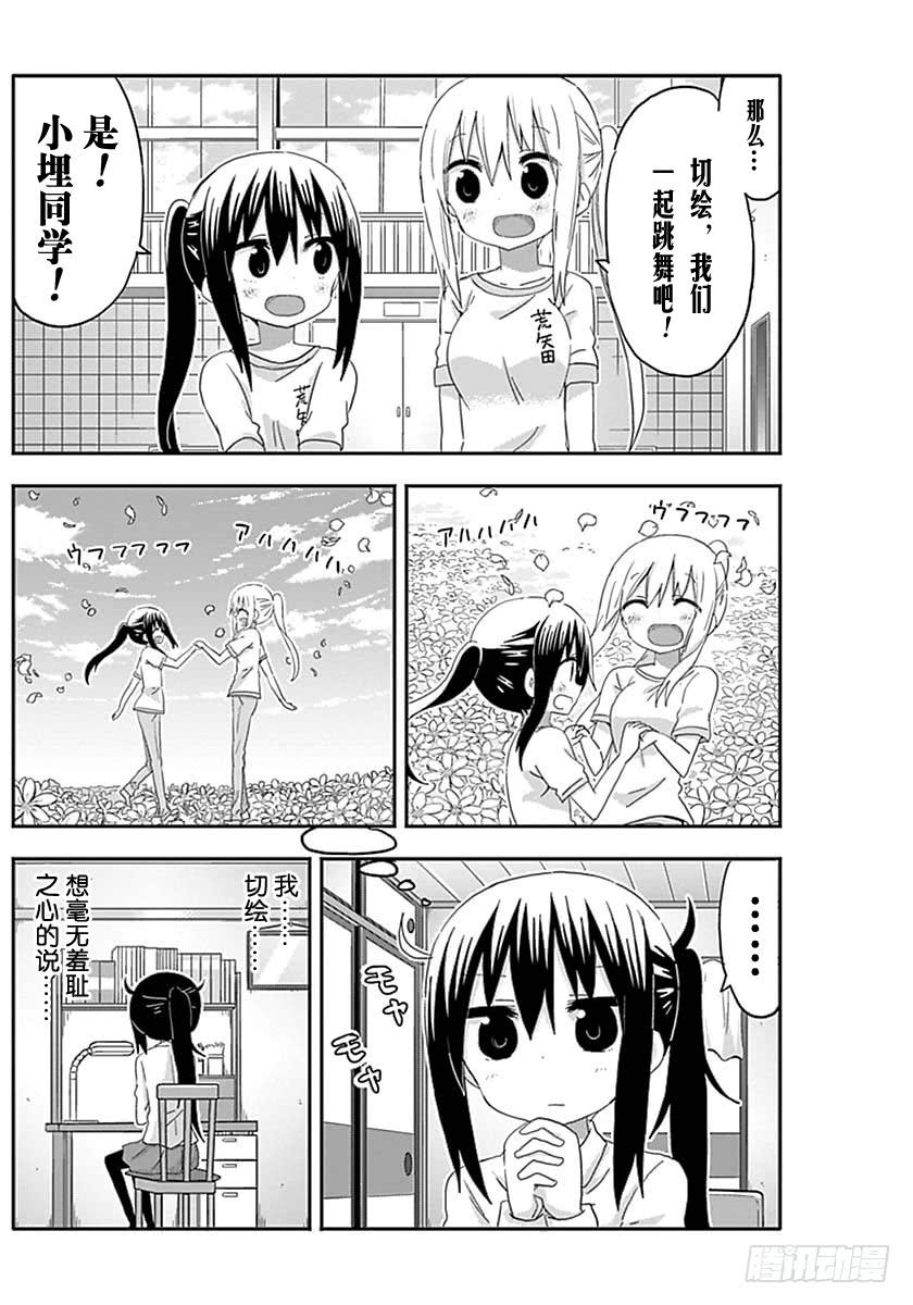 G8话-第226话