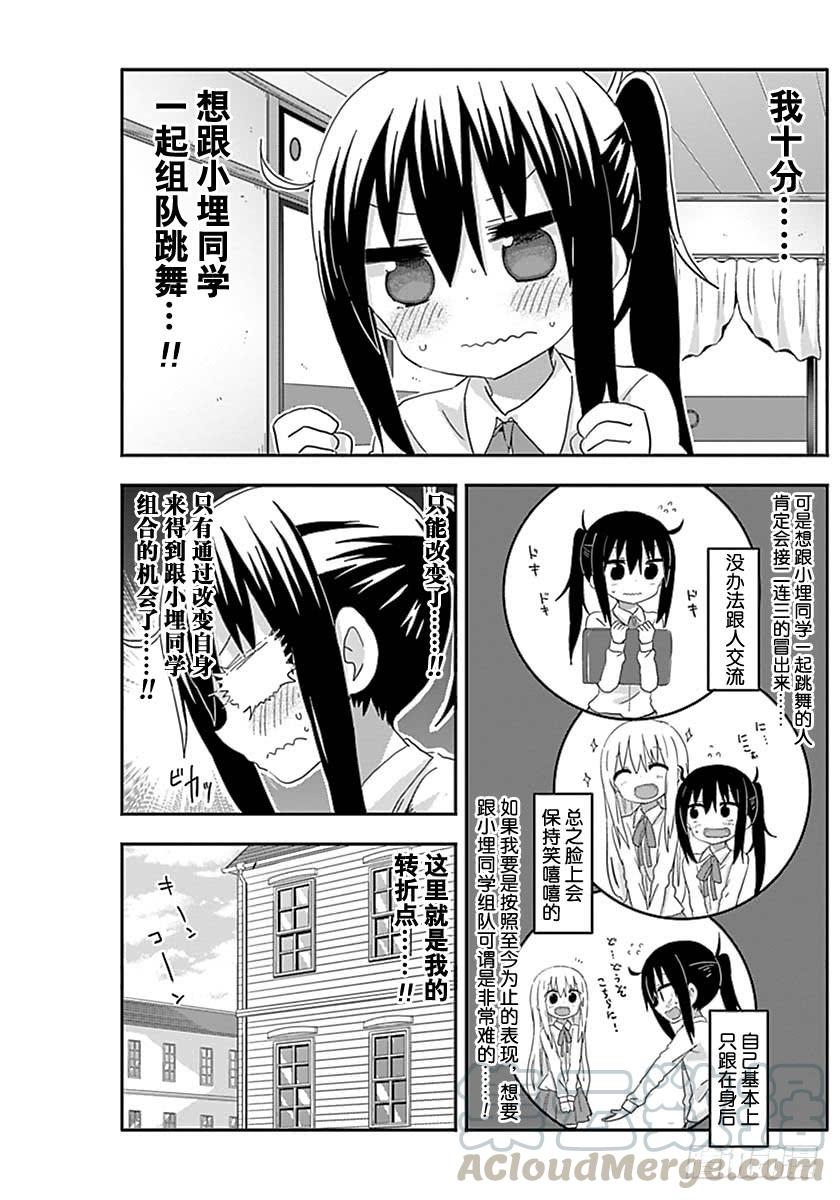 G8话-第226话