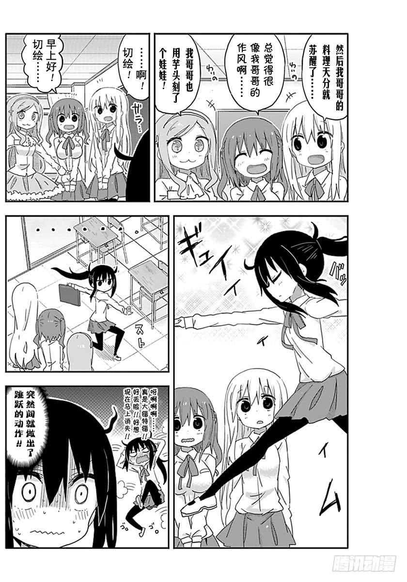 G8话-第226话