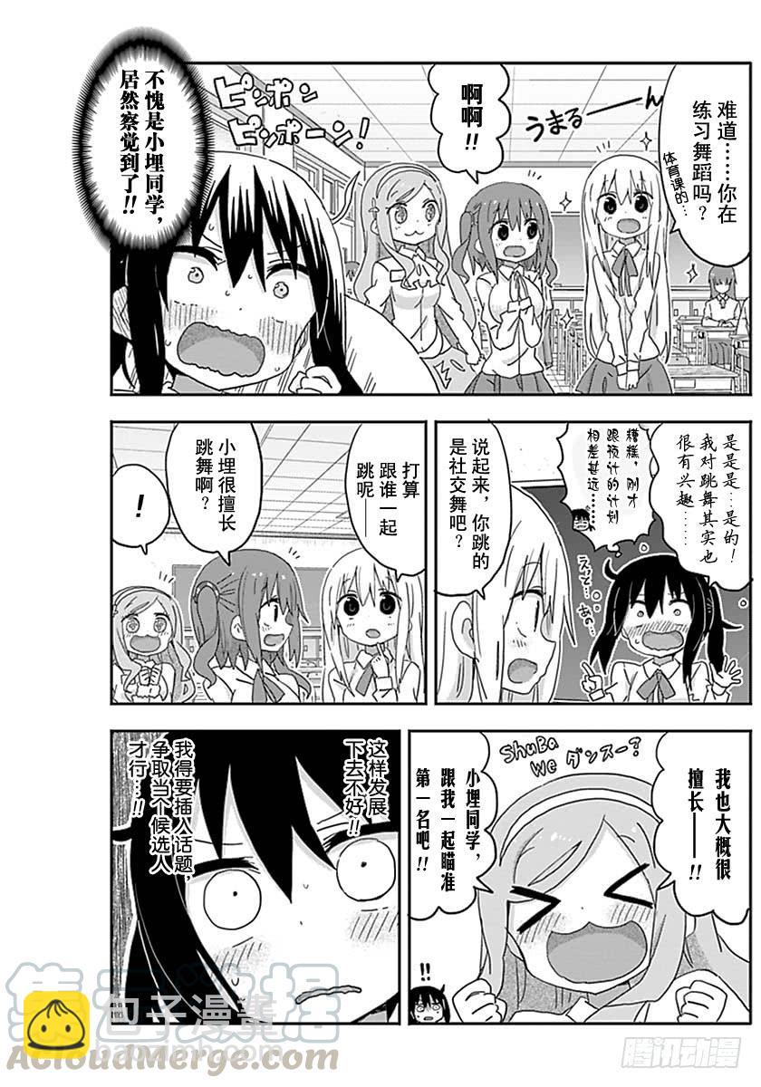 G8话-第226话